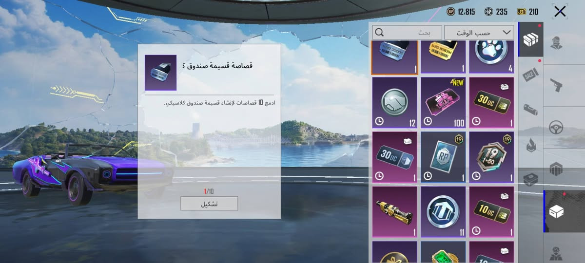 السلام عليكم حساب ببجي للبيع السعر خاص هذا رقم التلفون ***********
