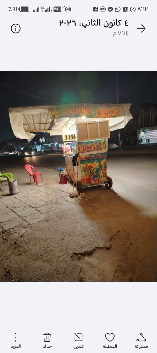 سلام عليكم عربانه اللبيع 300 وبيه مجال شي بسيط اني مكلف بل نشر *********** وتساب شراي يدك مسعجل عله بيعته
