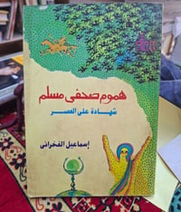 للبيع • متفرقات