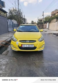 اكسنت • ٢٠١٧ • حي سومر