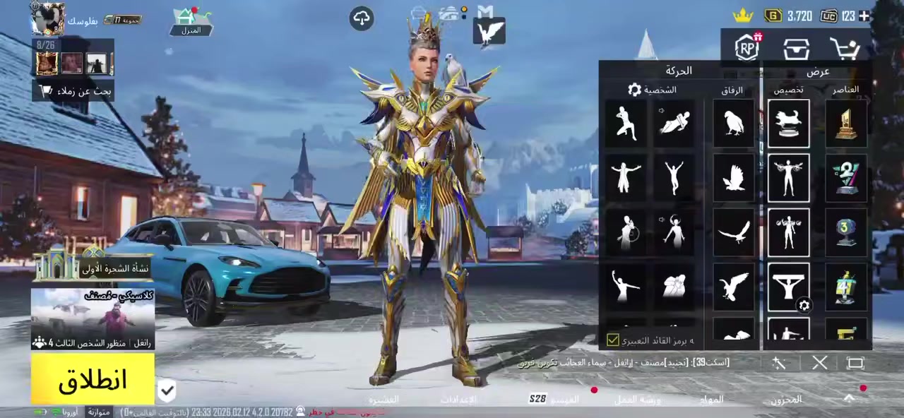 - لڤل الحساب  - 84
- عدد المثك - 250 ذهبي 11
- لڤل المجموعه - 77
 - الشعبيه - قريبه عل 6 مليون
 - كونكر  - 3 - 1 أولتمت
 - الخوذ  4 منهم جحيم وتاج
الجنط  8- عدد الرفاق 8
 - بدلات X عدد 7 لفرعون ماكس 7 نجم
 - السيارات  3 مثك
-لوبي مثك
 - المختبر (  72)  من ضمن يو امبي لبيانو وايكي فزاعه -الماكس 7
وبي 6 متيريل
 - الارتباط :  كوكل ورقم
مليون و550
تواصل خاص او ***********
