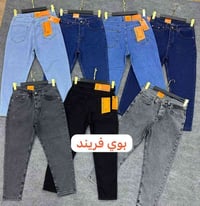 جينز بوي فريند • تركي • مقاسات 30-38