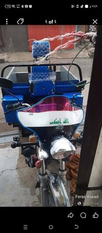 ستوته • كركوك الحويجة • محجوزه