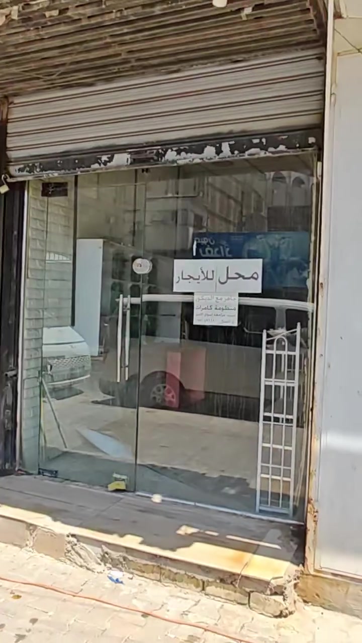 محل للإيجار في العلاوي قرب شارع حيفا مقابل وزارة الثقافة
موقع ممتاز🔥 شارع تجاري
يحتوي على ديكورات وميوزة وكامرات و2 سبالت مثل ما موضح بالفيديو يعني جاهز من كلشي 
الايجار 900 الف
للإستفسار الاتصال على الرقم 
***********
