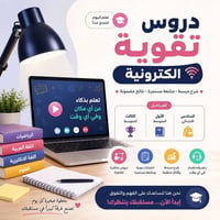 تعليم • واتساب • استفسار