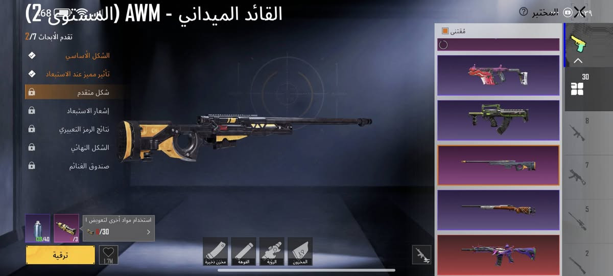 ♠️ حساب ببجي عالمية ♠️  

 🔝❕- لفل | 72

 🔛❕- مشحون |  11

 🎒❕- جنط |40ثنين مثك

🪖❕- خوذ |  39ثنين مثك وحده راكب الجحيم

🔫❕- تطوير | 30 سلاح يطور
M4جوكر ماكس
M7.    2لفل
Ump  لفل 2
،om.   2لفل
Uzl ماكس
M4.   2لفل
،bazon.   2لفل. 
Dpsماكس
طاوه لفل 2
 
🃏❕- مميز | الاسم شاور
وبدلتين صفر 

♦️❕-مثك |  72

🥷🏻❕ - شخصيات |  3

♾️ - الربط ~ كوكل

💸 - السعر ~600  

• ┉ • ┉ • ┉ • ┉ • الحساب بعد بي هواي شغلات سيارات بدلات مميزه 
ايدي5881183161

📨┇للشراء ***********

 ╔────────────── 
 بي بدله اكس وحده لفلل 2
 ╚──────────────

• ┉ •┉ • ┉ •┉ •     

▪️  طرق الدفع ~ اسيا ~ زين كاش
