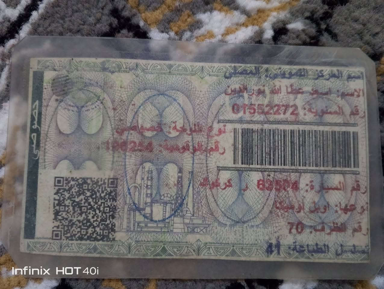 اوبل. ستيشن   كركوك.  ر.    مكينه 20. لا صرف لا بخار بس بي سوت جوعوب.    كير عادي.  تايرات جديد   ساحب سنه وي موجود. به س تحول.  وكاله مايسوي. بس تحول.     سعر. 22. مجال.  ***********
