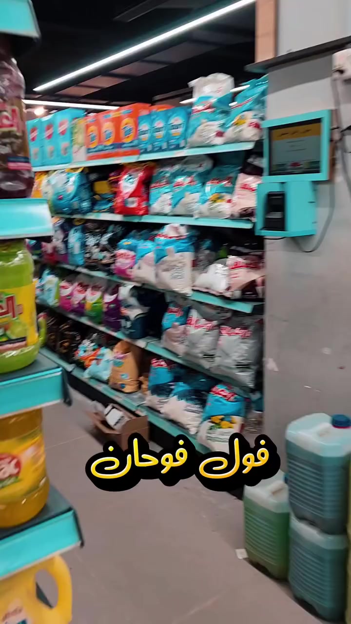 الجمعة ٣/٢٧ ختام مهرجان سويها وفوز بيها


**إذا كنت صاحب هذا الإعلان وتريد حذفه لأي سبب، رجاءا أرسل رسالة إلى الدعم الفني**