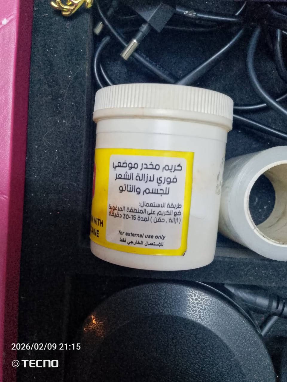 جهاز تاتو اخو جديد استعمال قليل كامل من كل الاغراض 150 بي مجال العنوان بغدادالبنوك حي سومر  التواصل عبر الواتساب ***********
