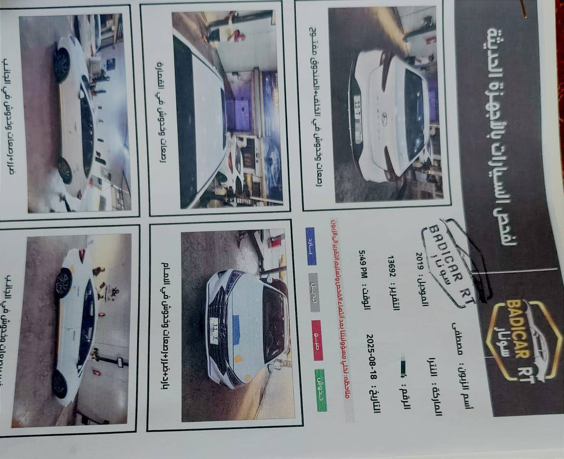 سلام عليكم
إلنترا 2019 شكل ال 20-خليجي فول مواصفات للاخير 1/1

السياره بوضع الشركه ماشيه 71 ألف حقيقي كفاله عاامه من الصبغ . والسونار موجود بلمنشور كير مكينه حداديه تبريد كله بوضع الشركه رقم بغداد أنكليزي تحويل مباشر 

• الموقع: ميسان - 

ما للاستفسار ***********

السعر 165 وبيها مجال
