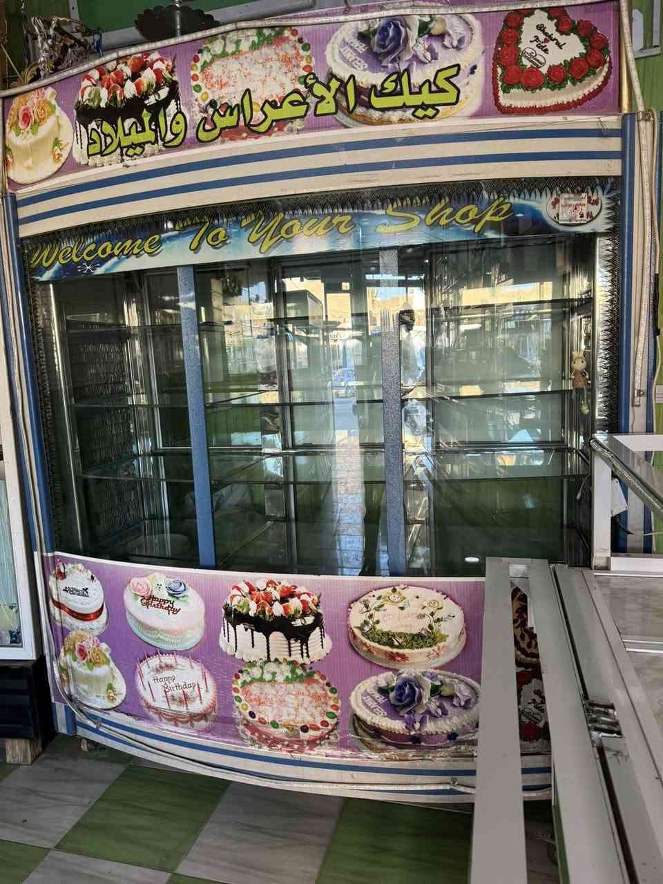 براد للبيع
***********
