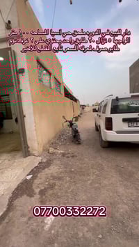 الدورة • ملحق اسيا • ١٠٠م