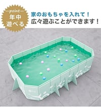 مسبح صغير • ٢م×١٤٢×٥٠ • مع محتويات