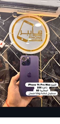 للستفسار اكثر07702099105