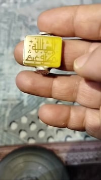 تحفة يمنية • نجف • قابل تفاوض