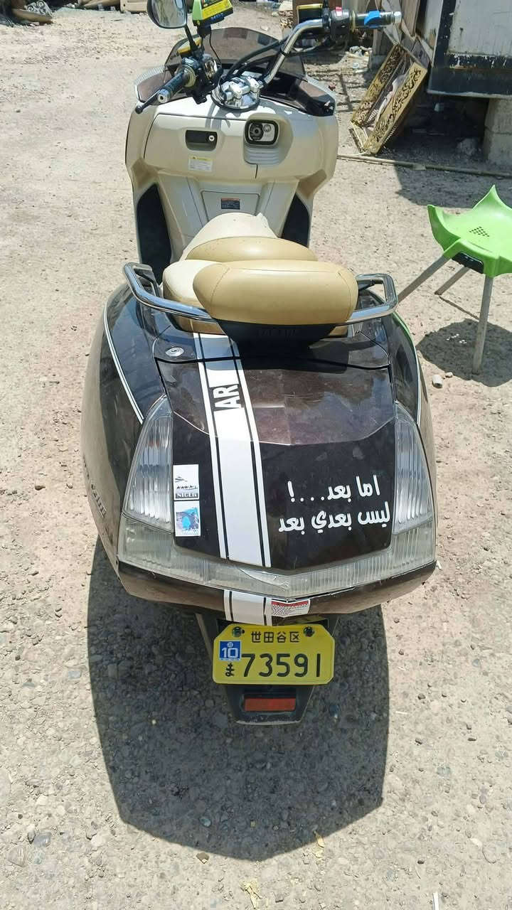 اسلام عليكم حبايب مره خصت الادمن دراجه ماكسام جديده اوراق كاملا كهربائيات كامله منلبجم لبجم دراجه برغي مامفتوح بيهى علبلاد فقط خيط بخار وعلي دراجه متعوب عليهى منضومه زنون سعر 900 وبيهى مجال قليل اني اعرف موسعرهى بس تستاهل لياخذهى اذا مراوس حسب لقناعه يعني فورزه ايشي تره دراجه انتيكه والله دراجه علا وضع اشركه مكاني علوت ارشيد معسكر صقر يعني هيه بلمعسكر واني مكاني احسينيه مال راشديه واني خادم للطيبين ***********
