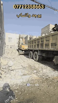 مستعدون لهدم المباني القديمة واعادة بناءها بأحدث المواصفات  للإستفسار ...