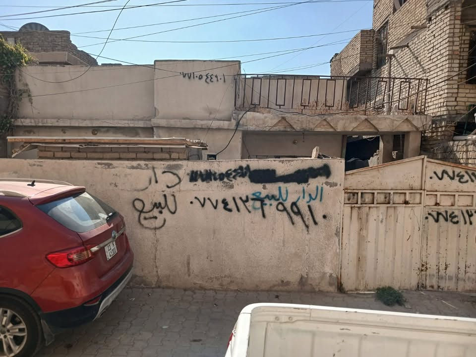 بيت مساحه  194
البيع فقط 100 متر 
منطقة :شرطه رابعه  
(((شارع البالات )))
شارع السابع على اليمين 
رقم الهاتف :***********
