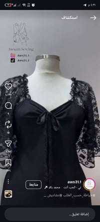 قماش كشمير ايطالي • خياط • فحص امام مندوب