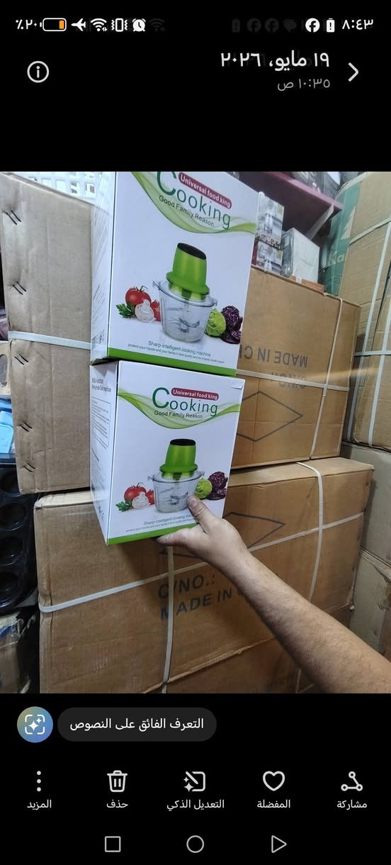 عرض خاص محضره طعام سعر ٦٠٠٠ جمله وطباخ ليزر عين وحده سعر 25000وتساب ***********
