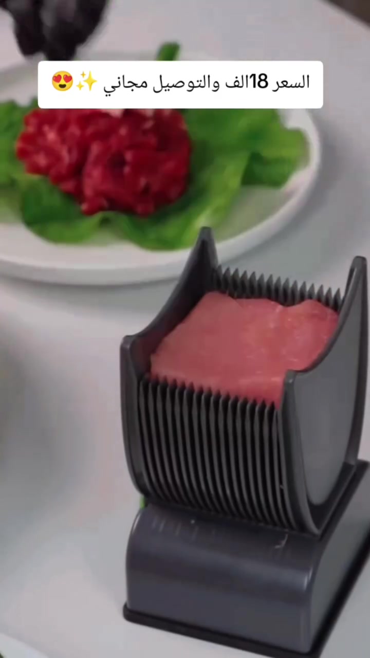 🥩✨ قطّاعة Fresh Meat Slicer لتقطيع اللحم بسرعة وسهولة!

تقطيع متساوي حتى 18 قطعة بضغطة واحدة 🔪
شفرات حادة بزاوية 8° وأشكال مختلفة للشرائح 🥩
تثبيت آمن بقاعدة شفط وتشغيل يدوي ⚡
سهل التنظيف والاستخدام اليومي 💪


**إذا كنت صاحب هذا الإعلان وتريد حذفه لأي سبب، رجاءا أرسل رسالة إلى الدعم الفني**