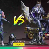 يوجد حساب بوبجي للبيع الي محتاج حساب هاذ حساب مرتب اذا عجبك قيم بل يرض...