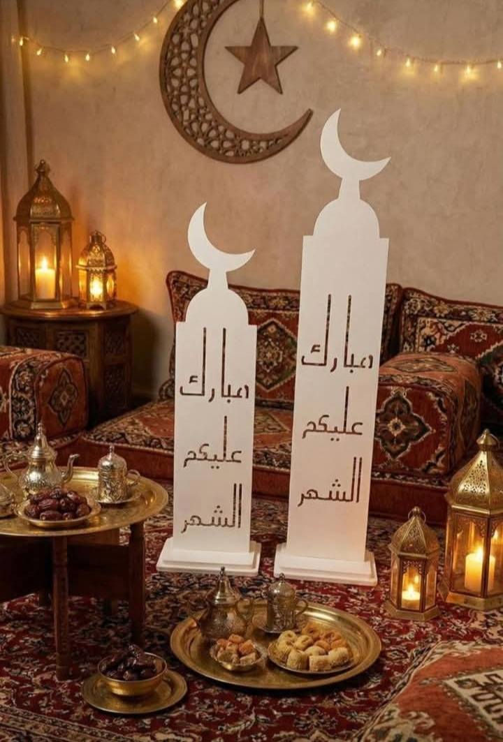 رمضانيات للاستفسار اتصال اوومراسله عالواتساب ***********8 توصيل مجاني الى بوابة الكاظمية والمناطق المجاورة
