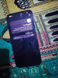 آيفون ١٣ برو ماكس • ٢٥٦ • بطارية ٨٠