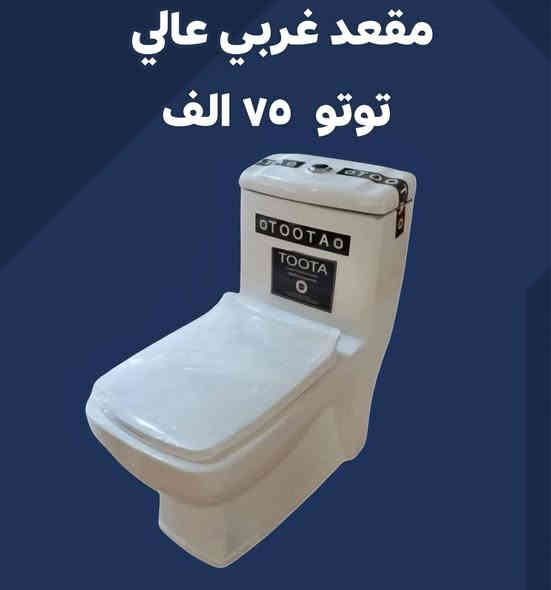 مفرد سعر جمله
مجمع عادل الخفاجي
مقعد غربي طرح وارضي بسعر مناسب جدا وجمال وفخامه
***********
