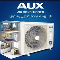 افتتاح • موبايلات • غماس