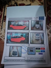 ٢٠١٦ • خليجي • نظام ايكو