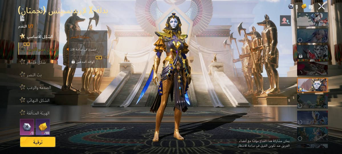 حساب ببجي للبيع مكاني كركوك الخاص مفتوح 41 س لا ح يطور


**إذا كنت صاحب هذا الإعلان وتريد حذفه لأي سبب، رجاءا أرسل رسالة إلى الدعم الفني**