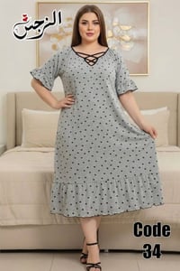 بضاعة نارية • جملة • نص درزن