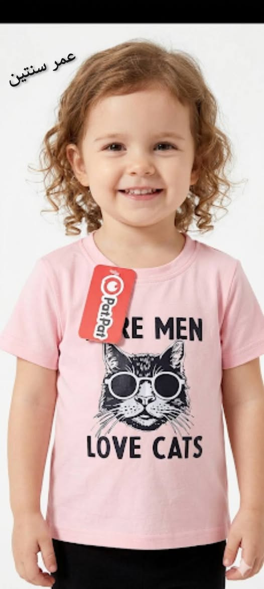 وجبة تشيرتات ولادي بناتي الخامه تحفه
سعر القطعه الواحده ب3 ونص واذا ثلاثه
قطع ب10
والتوصيل متوفر داخل كربلاء فقط


**إذا كنت صاحب هذا الإعلان وتريد حذفه لأي سبب، رجاءا أرسل رسالة إلى الدعم الفني**