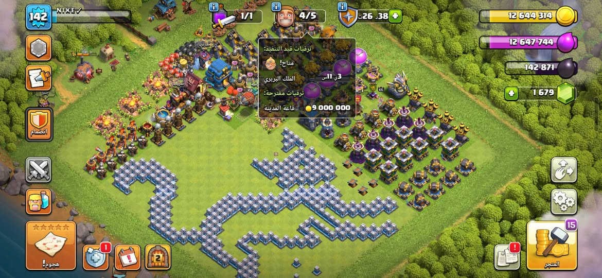 فول ماكس
باقي كم ترقيه للملك ✅
شام كاش / سريتل كاش / usdt 
أقبل وسيط 
سعر 5$


**إذا كنت صاحب هذا الإعلان وتريد حذفه لأي سبب، رجاءا أرسل رسالة إلى الدعم الفني**