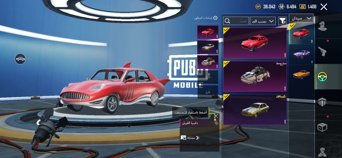 حساب للبيع
مكاني فلوجه
سعر 125
واتساب ***********
