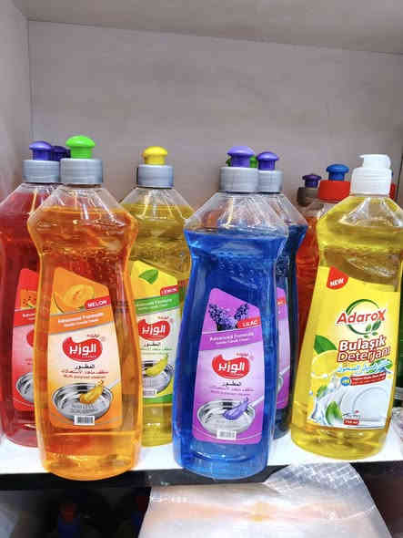 نعتذر عن اي تقصير في النشر بسبب اللود
المنشور موجه لتجار الجملة فقط 
لا نتعامل بالمفرد 
تشكيلة من المنظفات ذات جودة جيدة
متوفرة في مخازننا القائمة في جميلة شارع الميزان 
سيد احمد ***********
سيد ابراهيم ***********
#الاول_على_العراق
