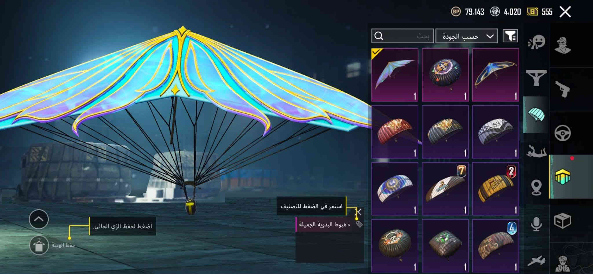 الحساب للبيع وبي هواي نوادر والحساب مرتب مكاني ديالى اقابل وجه لوجه الربط ايميل ورقم داخلي واقبل للتغيير //السعر 350 قفل رقمي واتساب ***********
