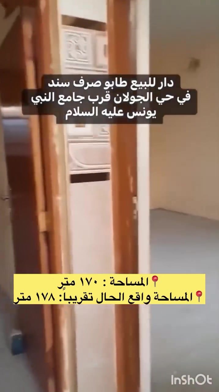 مكتب دجلة الهندسي للعقارات حي الجولان قرب صناعة الجولان للسيارات مجاور سوبر ماركت الهلال
للاستفسار  الاتصال

‏‭٠٧٥٠ ٦١٤ ٦١٩٠‬

٨‏‭+٩٦٤ ٧٨٢ ٩١٧ ٤٧٠

مكتب دجلة الهندسي للعقارات حي الجولان قرب صناعة الجولان للسيارات مجاور سوبر ماركت الهلال
