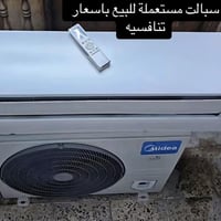 للبيع سعر. 100 الف بكاني بغداد 07759688133