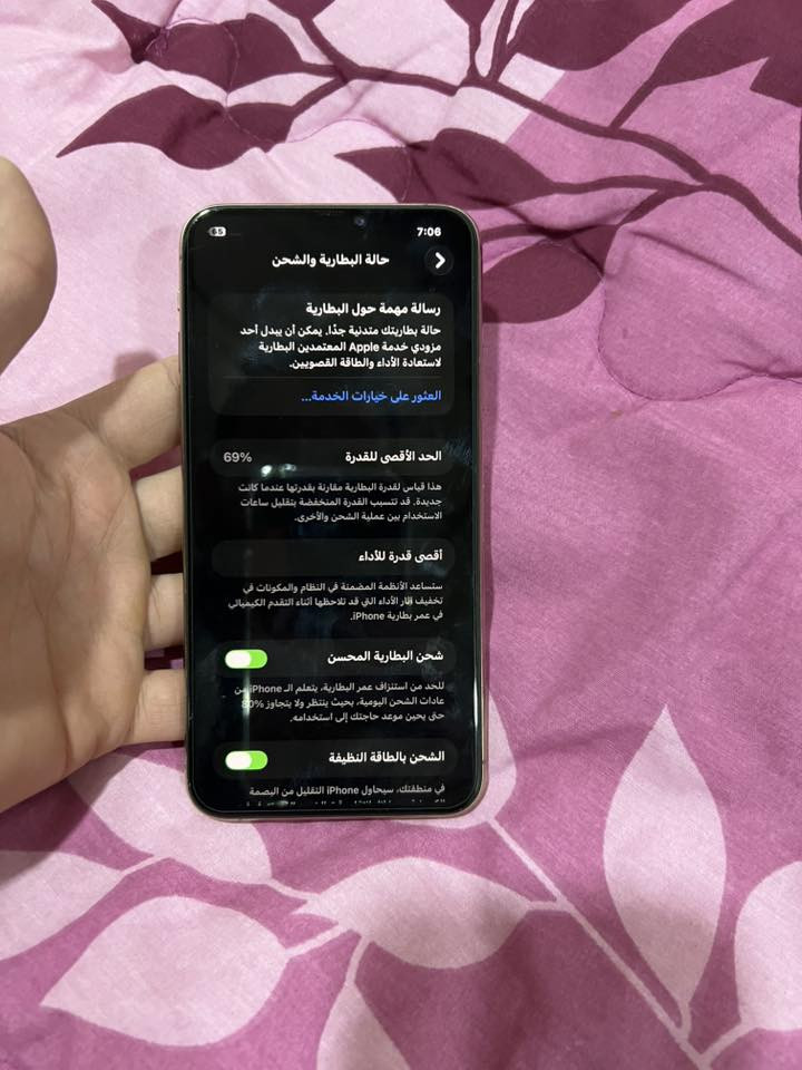 للبيع للبيع
11 برو ماكس بطاريه 69 
فيس إيدي واكف 
بي خط بل شاشه بس ولى يبين بس من دوس الشاشه قوي
سعر 150 قفلو 
***********
