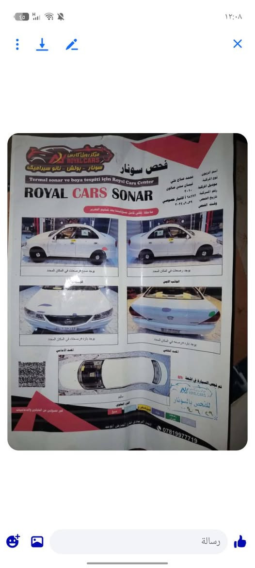 سني ياباني موديل 2010
كير عادي رقم انبار
 تحويل مباشر 
جاهزه محرك كير كفاله تبريد
*********** واتساب فقط
سعر 105 وبيه مجال
العنوان/ الانبار حديثه
