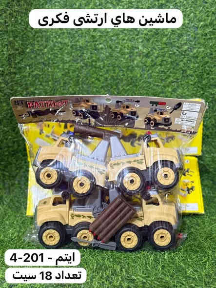 اللهم صل وسلم وزد وبارك على محمد وال محمد ❤️
🌺🌺🌺
تم وبحمد الـلـه وصول حاوية العاب مشكل العاب اطفال خشن وناعم ايتمات ودزاينات مختلفة 👍👍

كميات متوفرة وخصومات خاصة لزبائن مجمع ومخازن بركات الزهراء 👌🏻👌🏻
اهلا وسهلا بكم 🌺🌺🌺
للحجز واتساب ***********- ***********
العنوان - واسط - قضاء الصويرة - شارع القطعة العام مجاور اسماك تحسين
