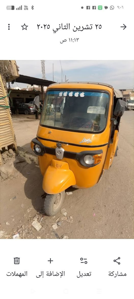 تكتك بياجو 2018 محرك تي في اس جاهزه كبل للشارع أوراق كامله مكاني مسيب ***********
