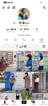 تيك توك • ٤٥ألف متابع • ٦٢٧ألف لايك