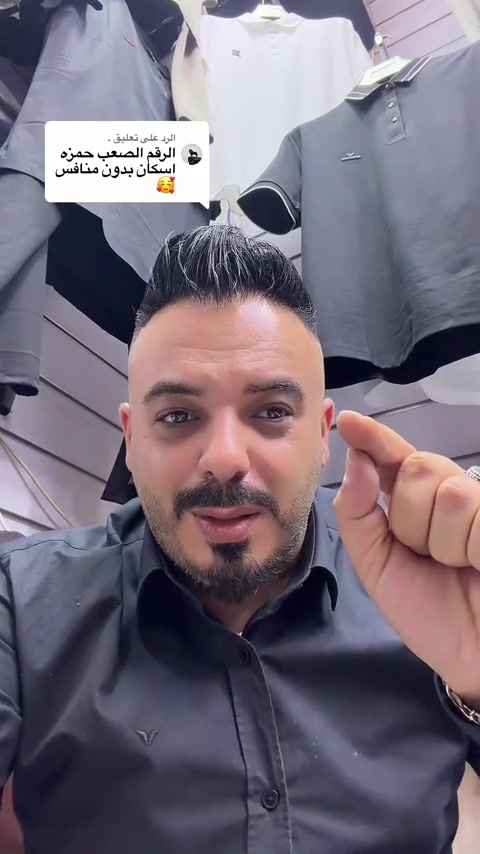 الرد على @. فرع 1 اربيل-الاسكان-جانب حمام الاسكان فرع 2 الموصل-سوق النبي يونس-قيصرية الخياطين ***********‬ واتس رسائل فقط
