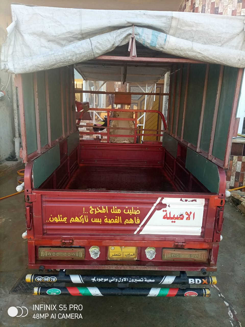 ستوتا للبيع موديل 2023
هذا رقمي ‏‪***********‬‏
