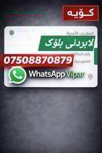 كوية • أكل • نموذج إلكتروني