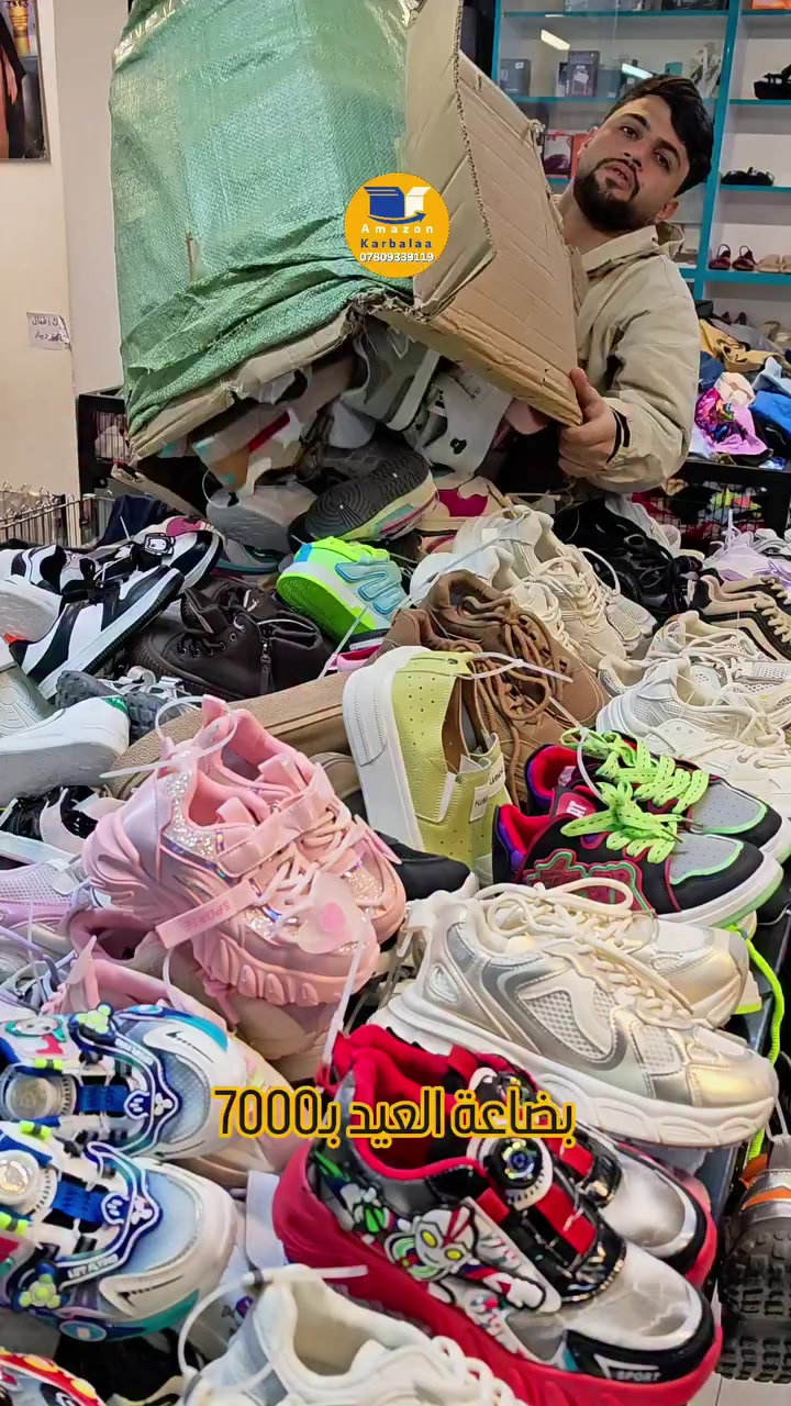 بضاعة العيد ❤️


**إذا كنت صاحب هذا الإعلان وتريد حذفه لأي سبب، رجاءا أرسل رسالة إلى الدعم الفني**