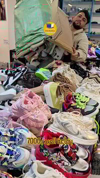 بضاعة العيد • كربلاء